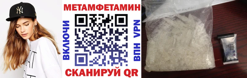 МЕГА как зайти Хотьково АМФЕТАМИН VHQ