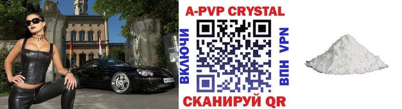 гидра   Хотьково  Alpha PVP мука  магазин продажи наркотиков 
