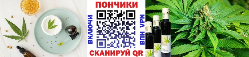 даркнет сайт  Хотьково  Печенье с ТГК конопля 