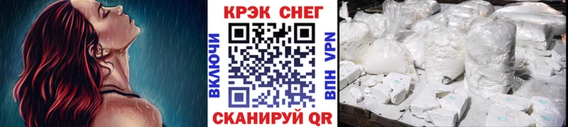 Cocaine Боливия  Хотьково 