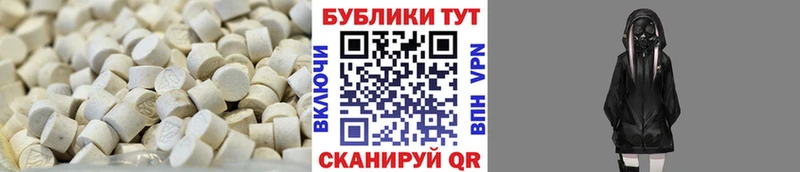 Ecstasy круглые мега ССЫЛКА Хотьково