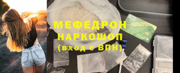 мяу мяу кристалл Медвежьегорск