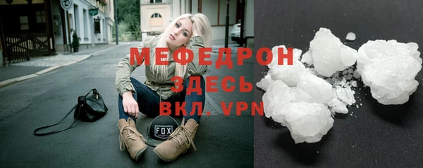 гидра Мегион