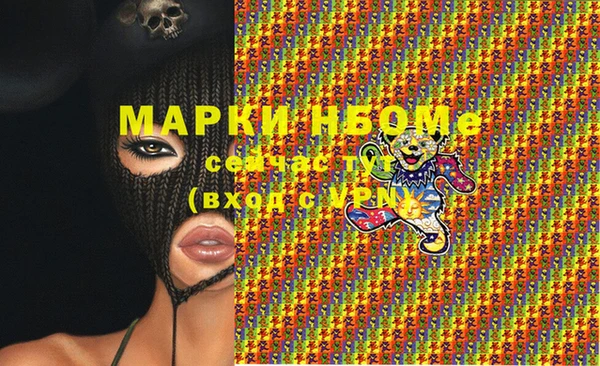 гидра Мегион