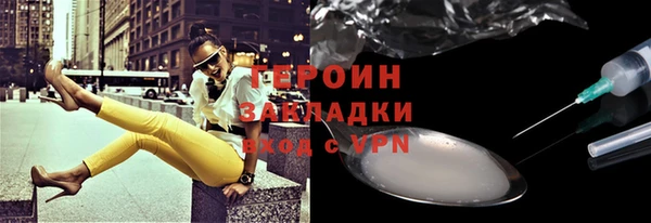 скорость mdpv Медногорск