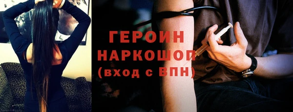 гидра Мегион
