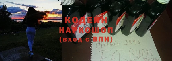мяу мяу кристалл Медвежьегорск