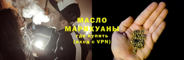 мяу мяу кристалл Медвежьегорск