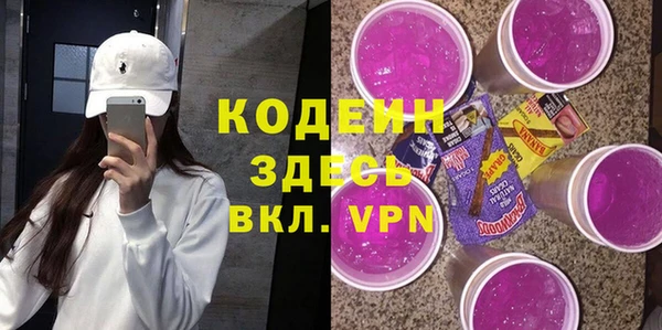 гидра Мегион