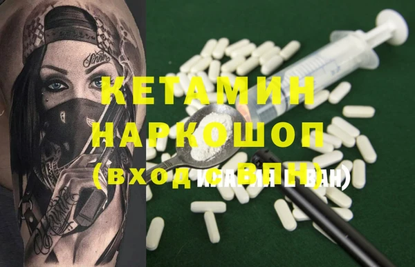 мяу мяу кристалл Медвежьегорск