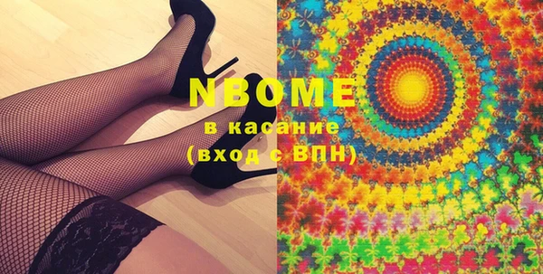 гидра Мегион