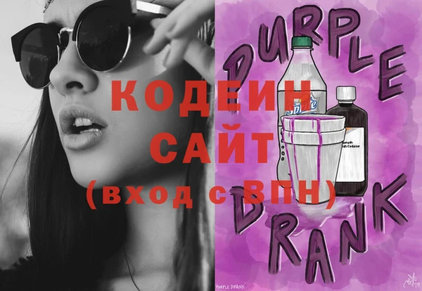 мдма Михайловка