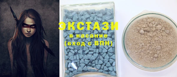мяу мяу кристалл Медвежьегорск