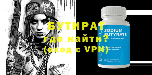 прущая мука Алапаевск