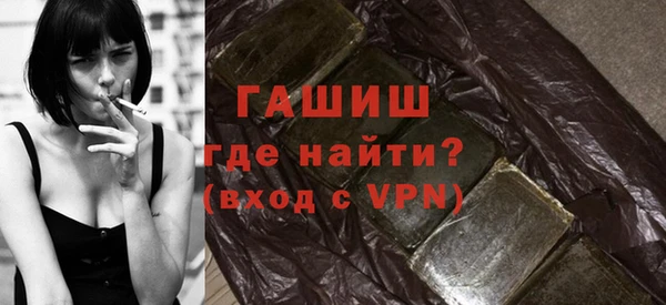 мяу мяу кристалл Медвежьегорск