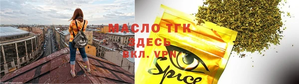 мяу мяу кристалл Медвежьегорск