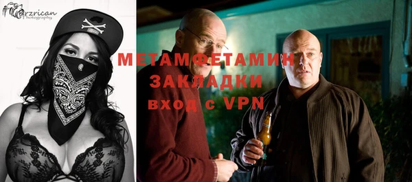 гидра Мегион