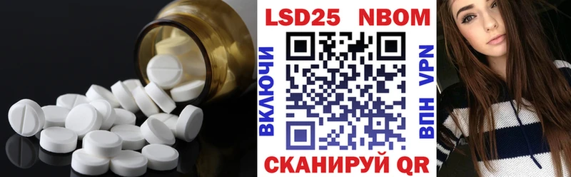 LSD-25 экстази кислота  Хотьково 
