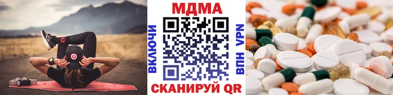купить наркотики сайты  Хотьково  MDMA Molly 