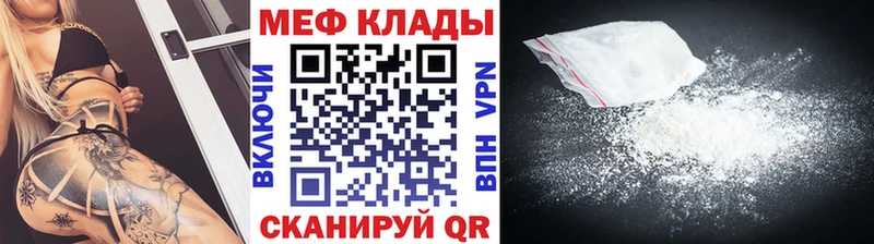 где купить наркоту  Хотьково  Меф кристаллы 
